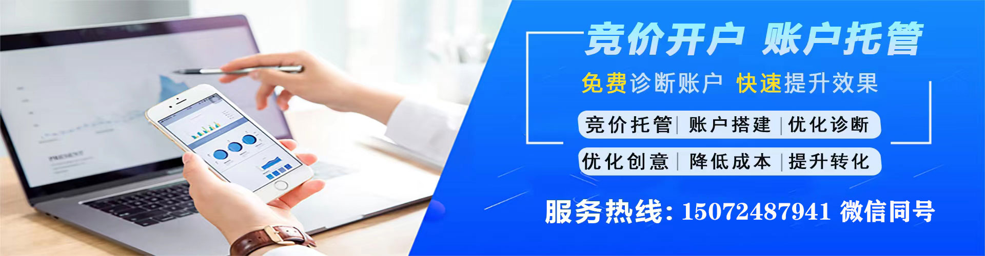 西沙网络推广开户
