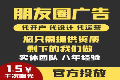 百度竞价个人开户案例剖析：如何实现广告效果最大化