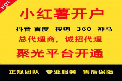 百度推广优化实战：打造高转化率广告